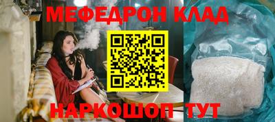 первитин Бугуруслан