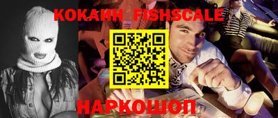 кокаин премиум Гагарин