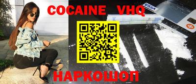 каннабис Будённовск