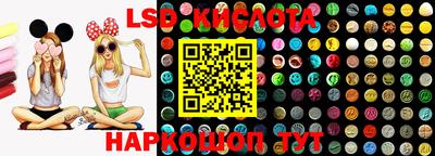 мескалин Гатчина