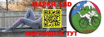 молекула духа Волгодонск