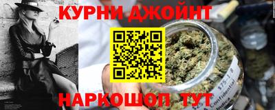 молекула духа Волгодонск