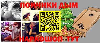 мескалин Гатчина