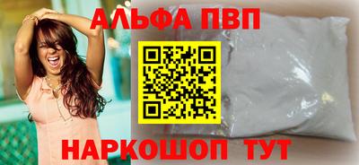 гашиш Бузулук