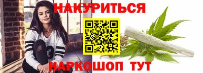 первитин Бугуруслан