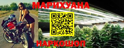 молекула духа Волгодонск