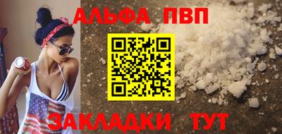 гашиш Бузулук