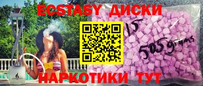 мескалин Гатчина