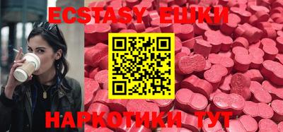 первитин Бугуруслан