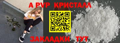 первитин Бугуруслан