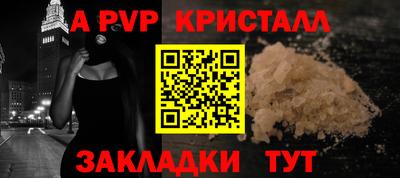 гашиш Бузулук