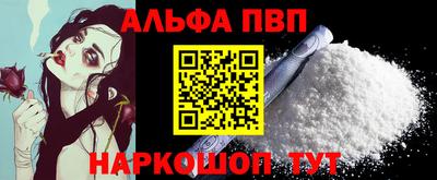 первитин Бугуруслан