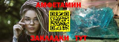 первитин Бугуруслан