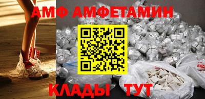 первитин Бугуруслан