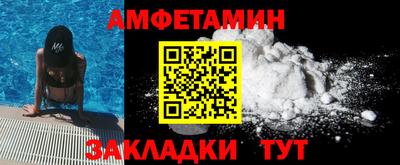 наркотики Волжский