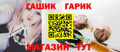 гашиш Бузулук
