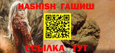 гашиш Бузулук