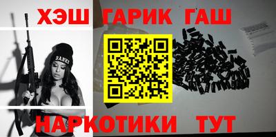 гашиш Бузулук