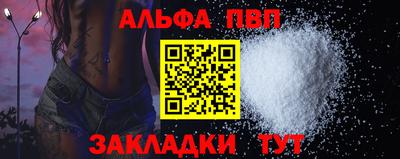 наркотики Волжский