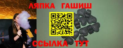 молекула духа Волгодонск