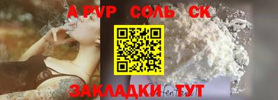 гашиш Бузулук