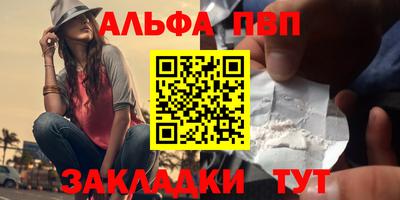 первитин Бугуруслан