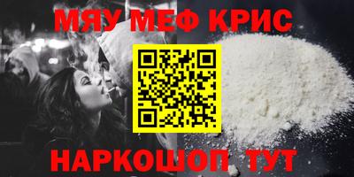 первитин Бугуруслан