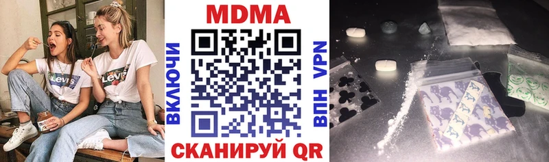 MDMA Molly  Губкинский 