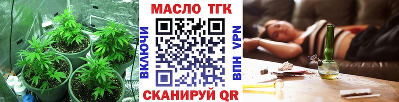 ТГК гашишное масло  Губкинский 