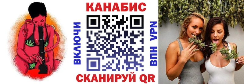Канабис LSD WEED  где найти наркотики  Губкинский 