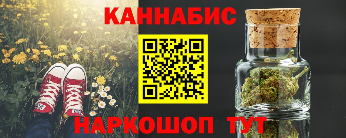 Бошки Шишки Ganja  Бошки Шишки AK-47  МАРИХУАНА OG Kush  МАРИХУАНА ГИДРОПОН  Губкинский 