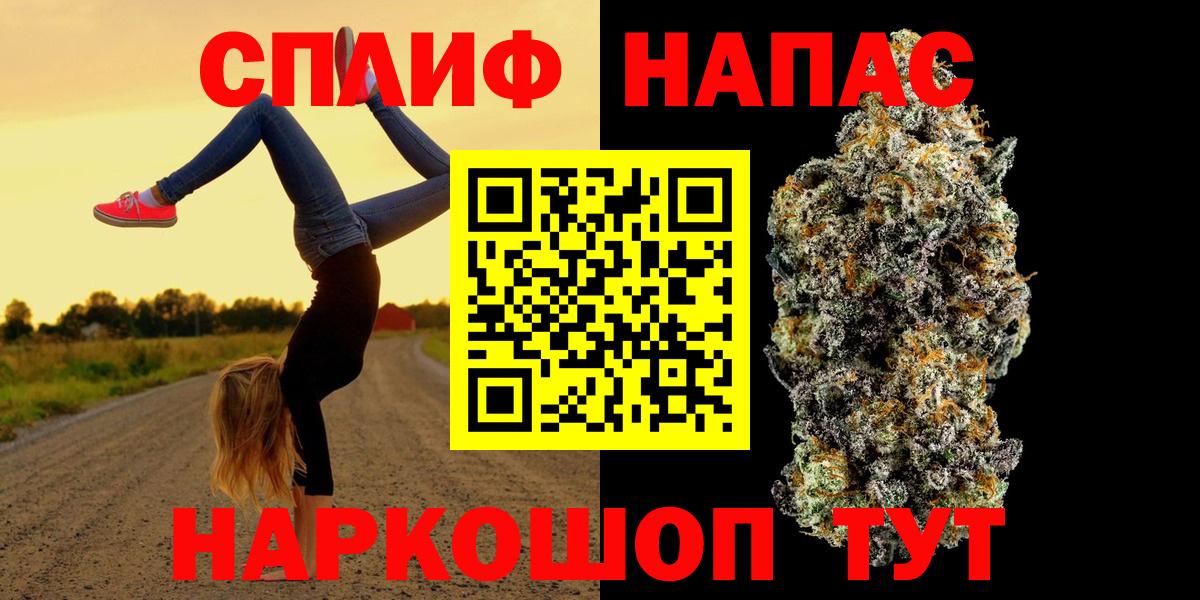 Губкинский  Марихуана Bruce Banner  Вход с VPN  Марихуана THC 21% 